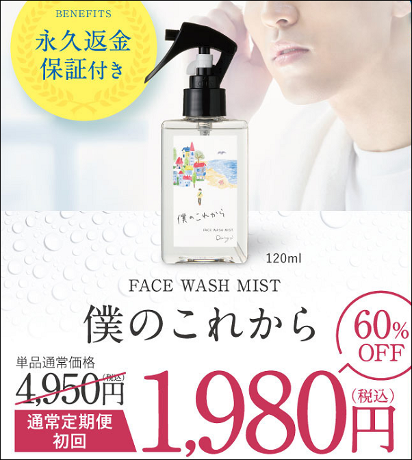 �l�̂��ꂩ�� �̔��X